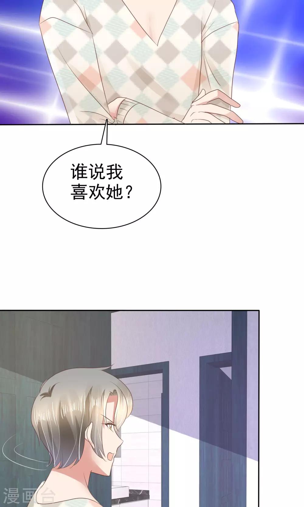 第43话21