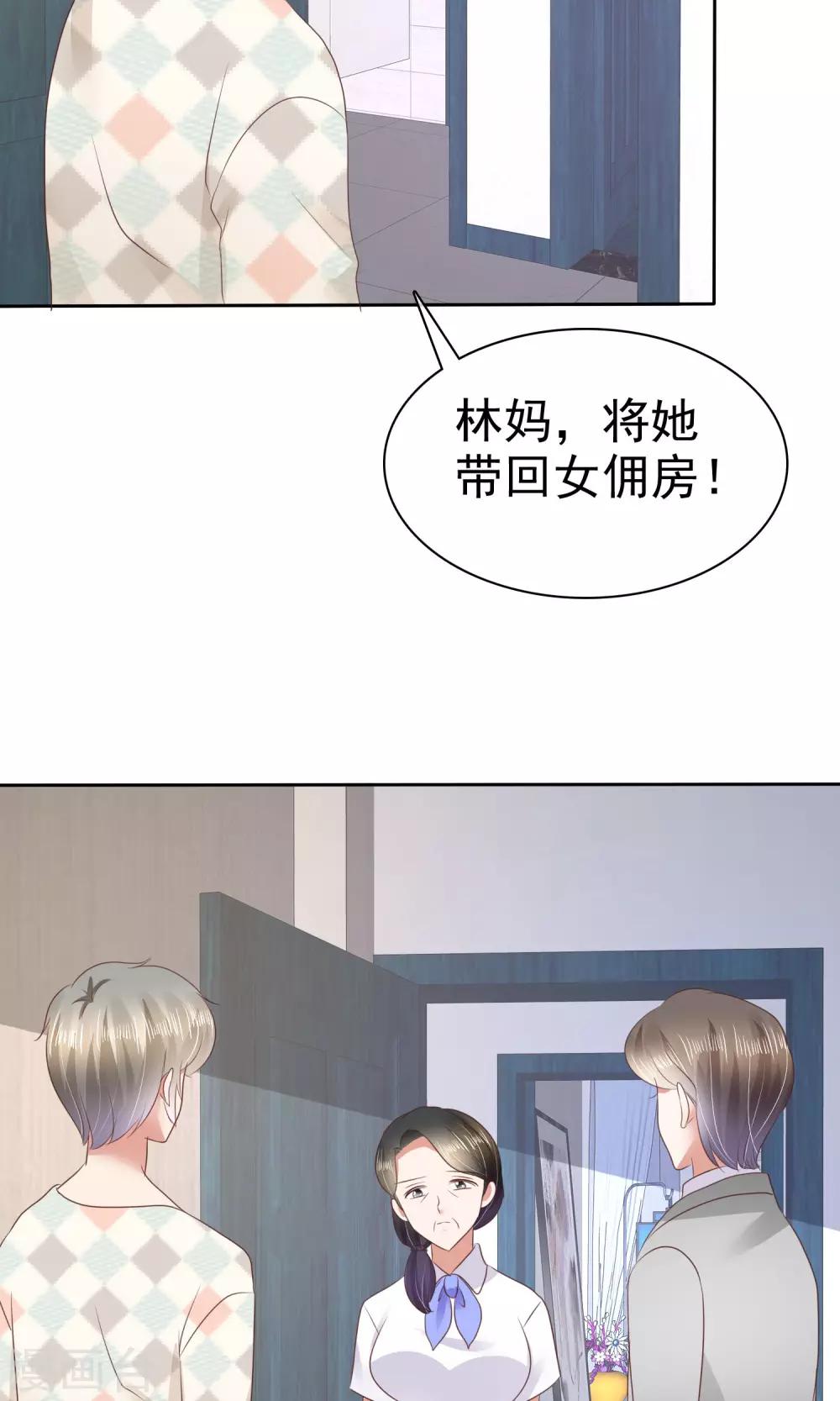 第43话22