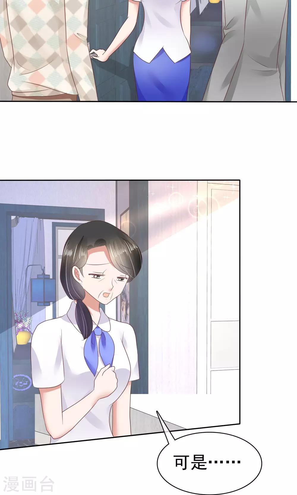 第43话23