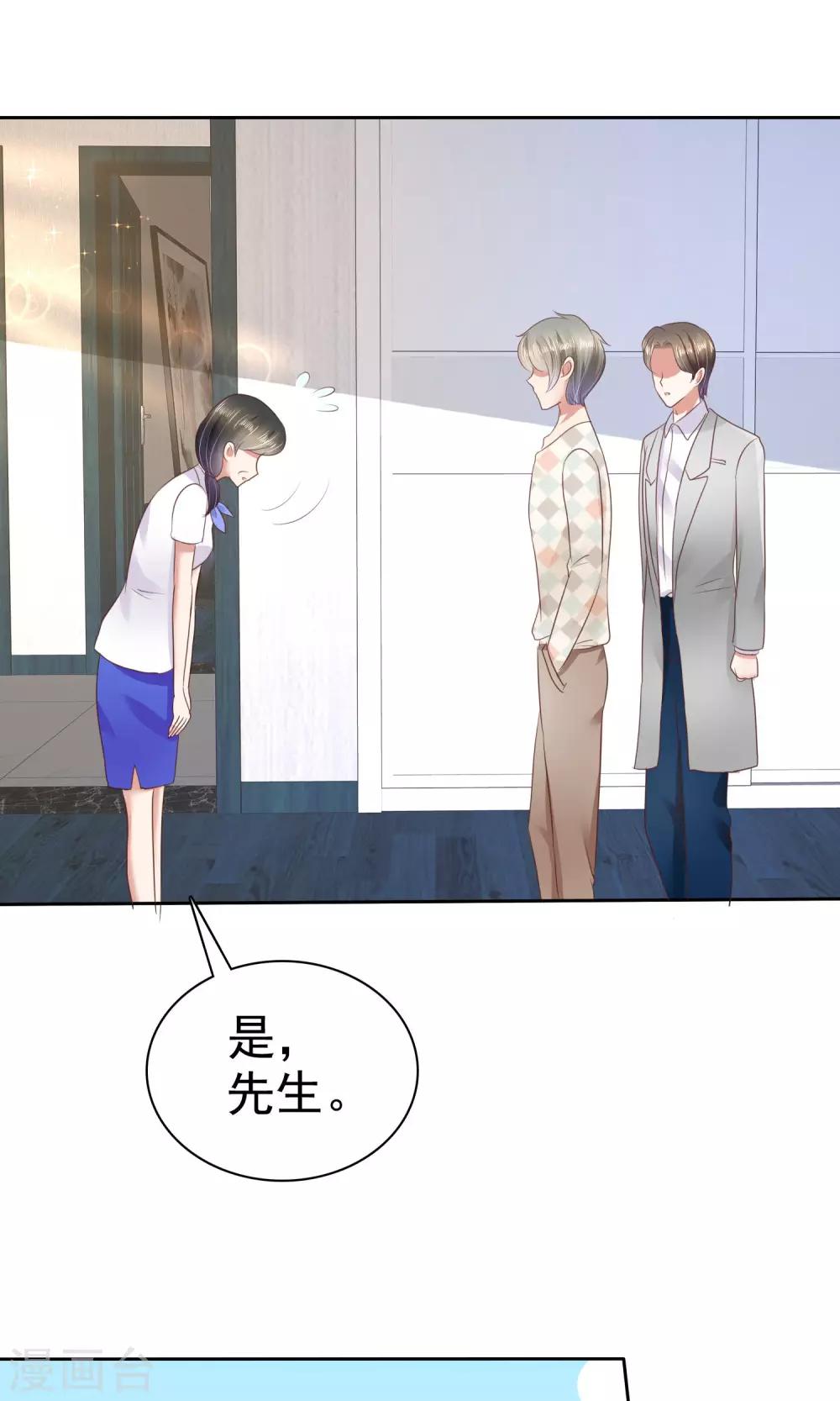 第43话25