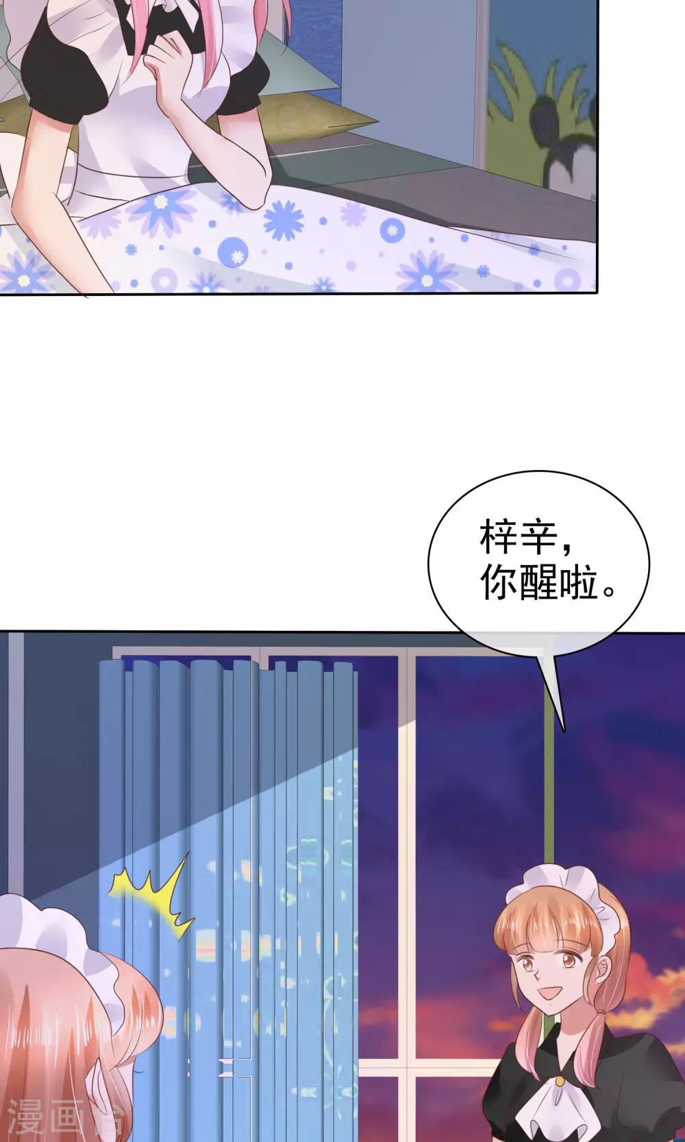第43话29