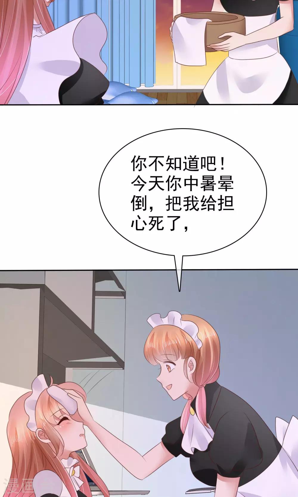 第43话30