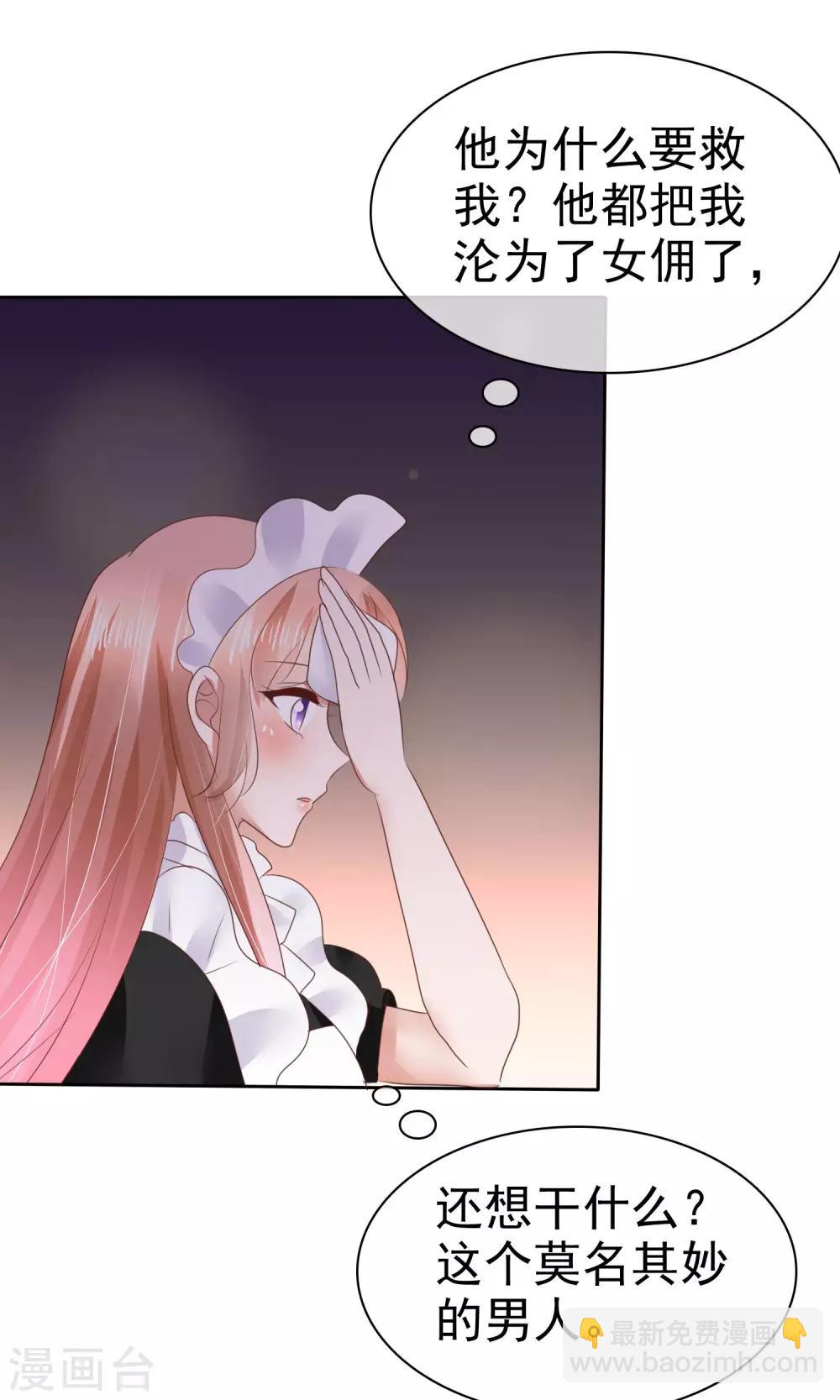 第43话33