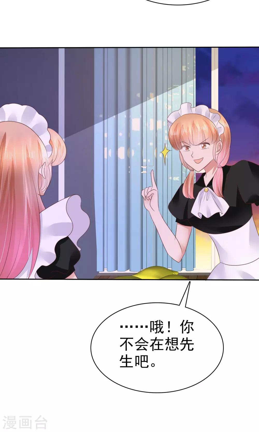 第43话34