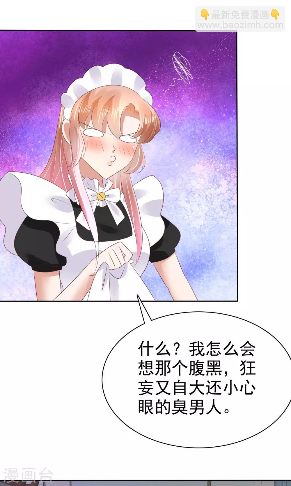 第43话35