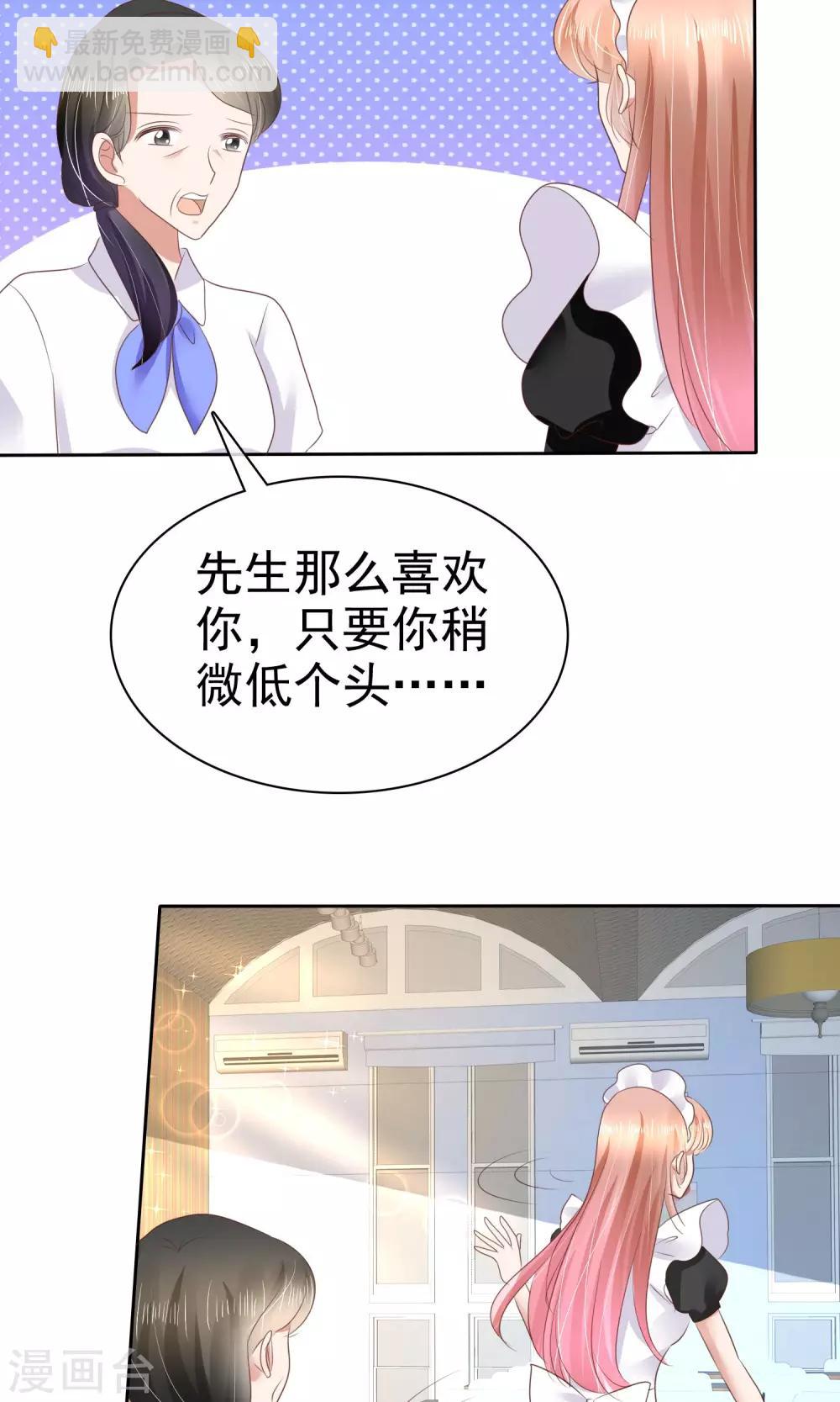 第43话5