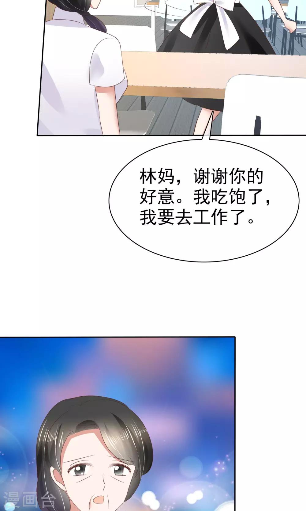 第43话6