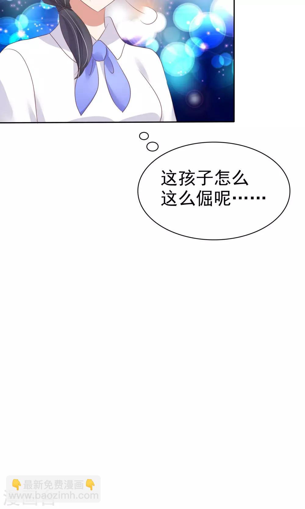 第43话7