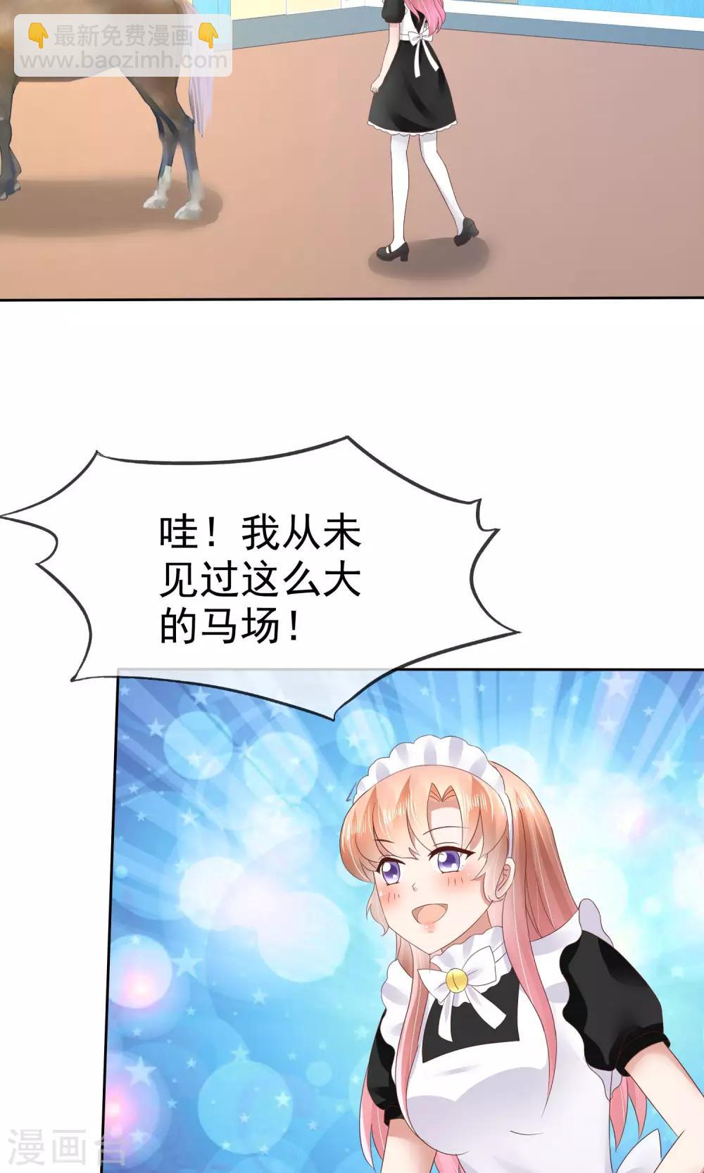 第44话10