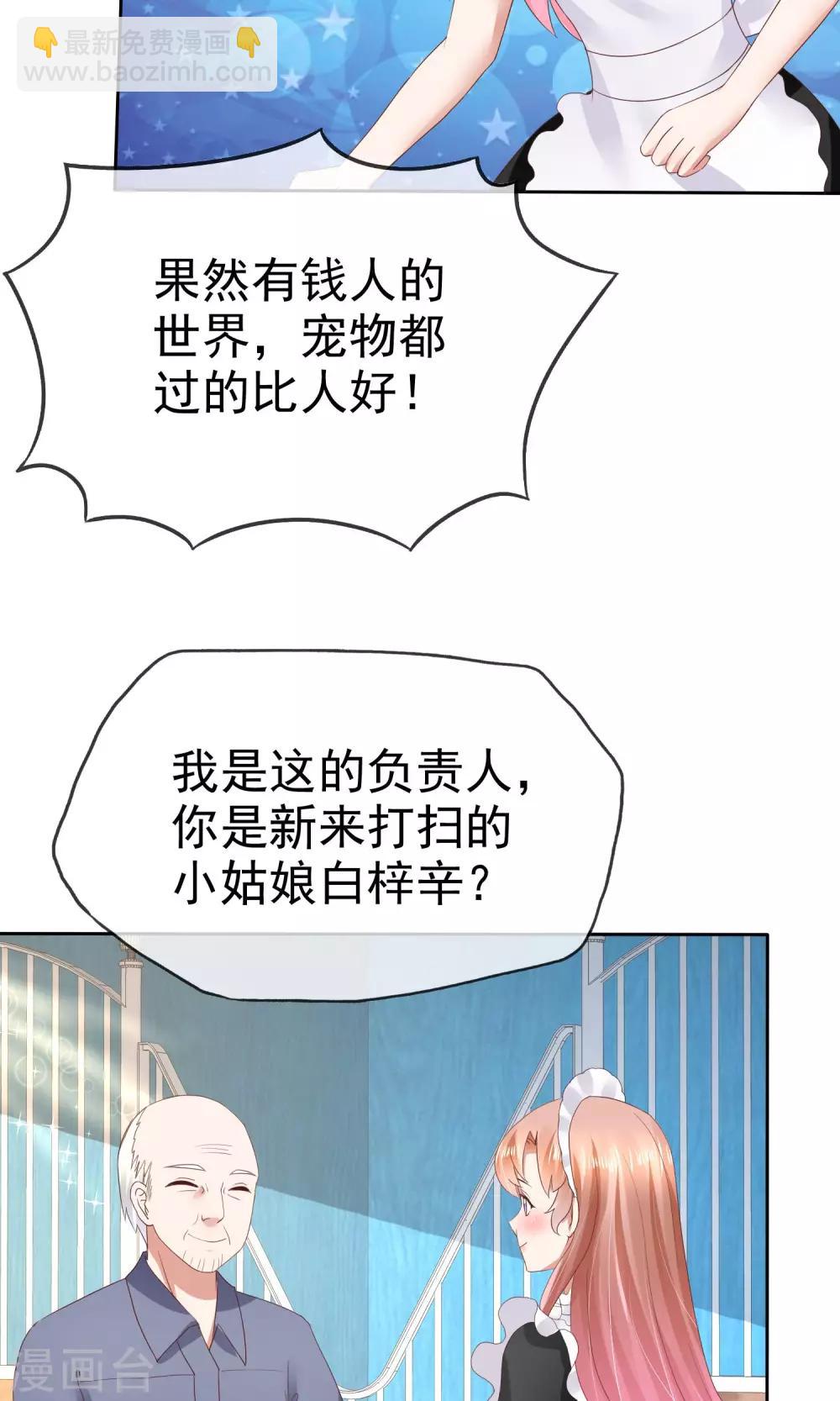 第44话11