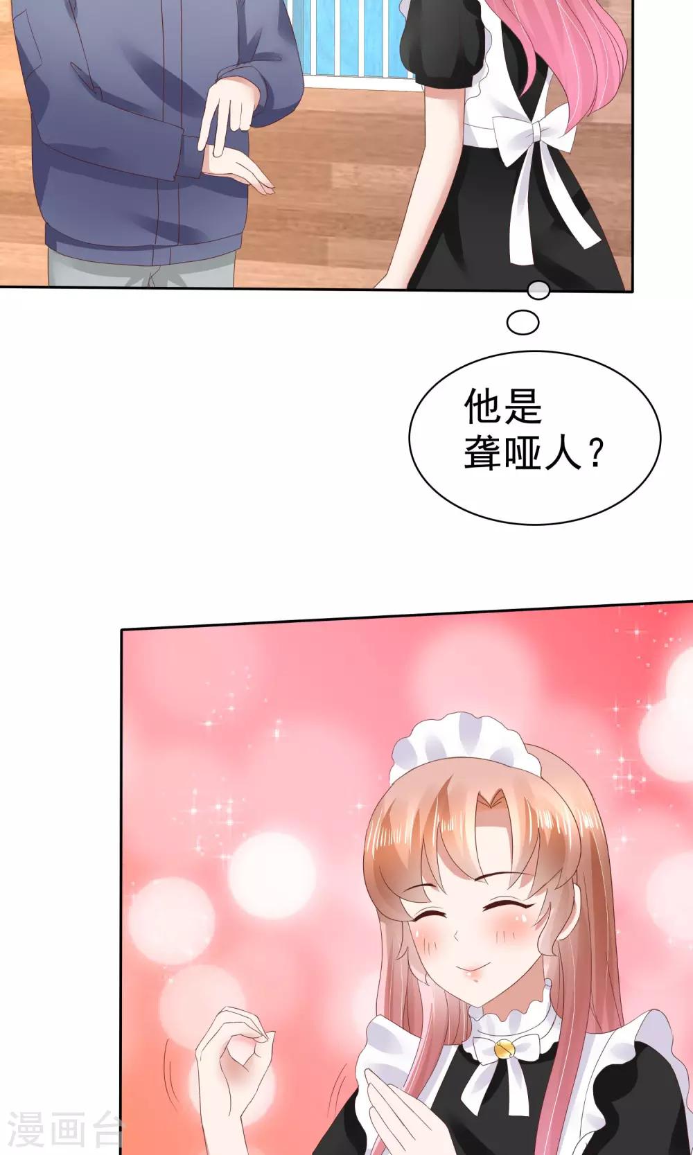 第44话12