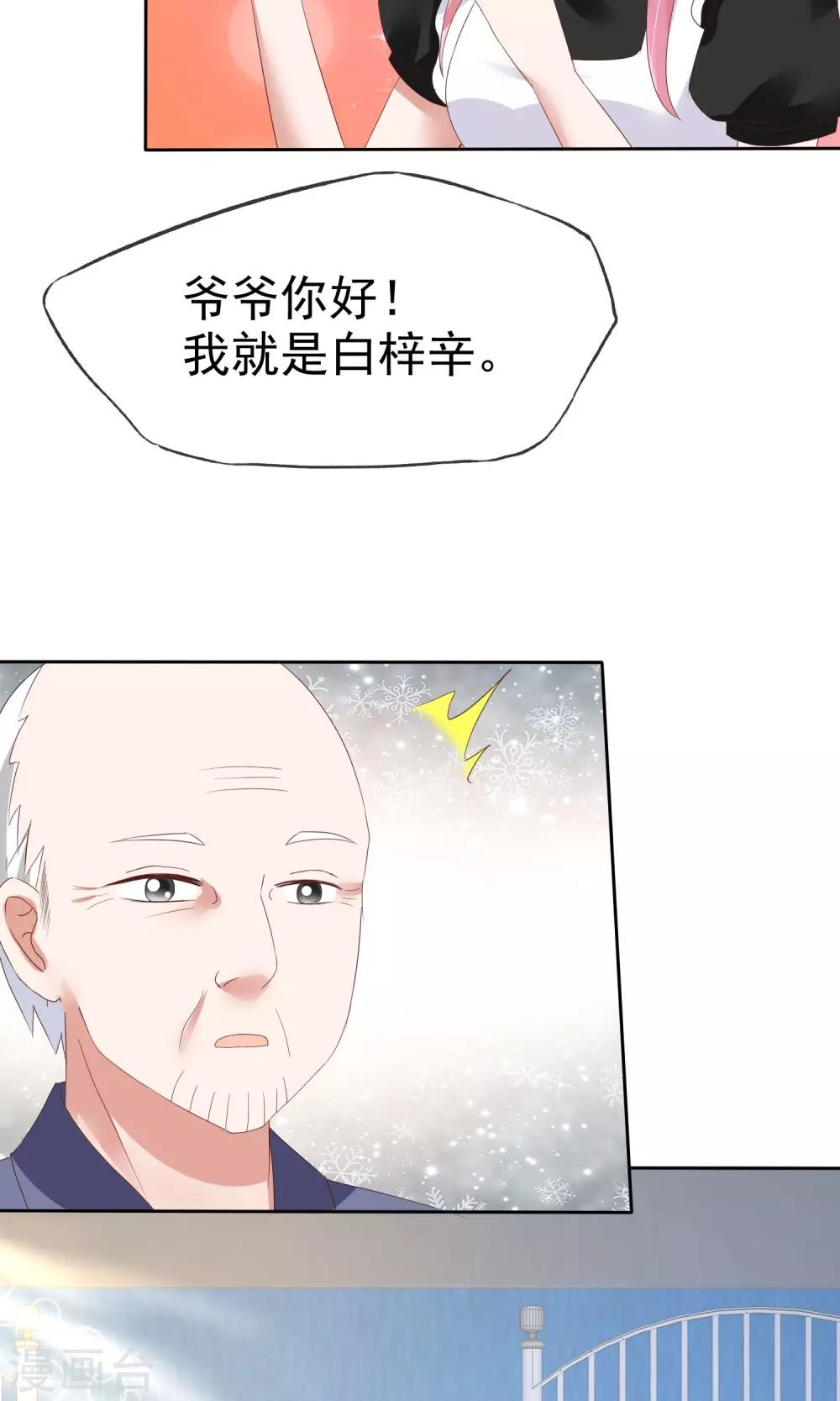 第44话13
