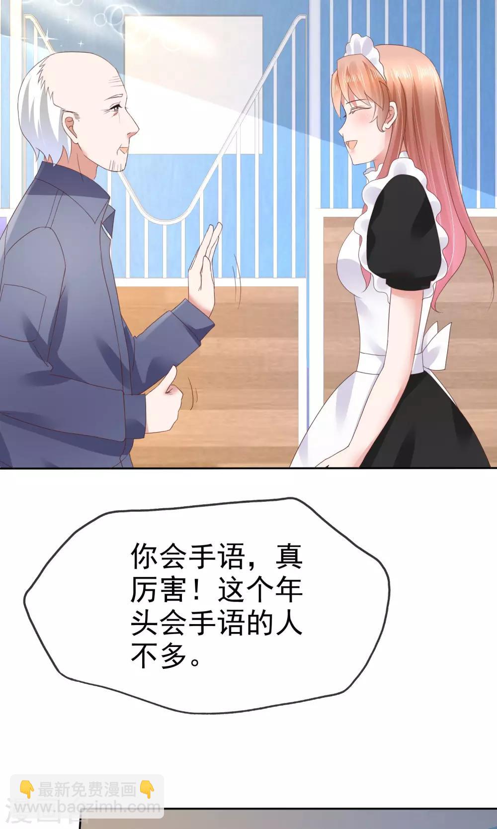 第44话14