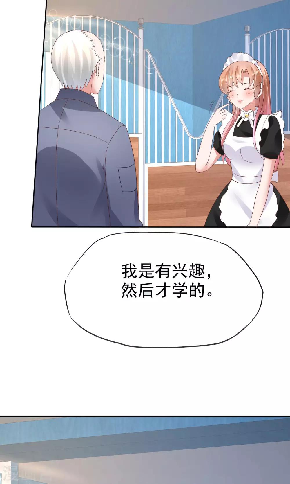 第44话15