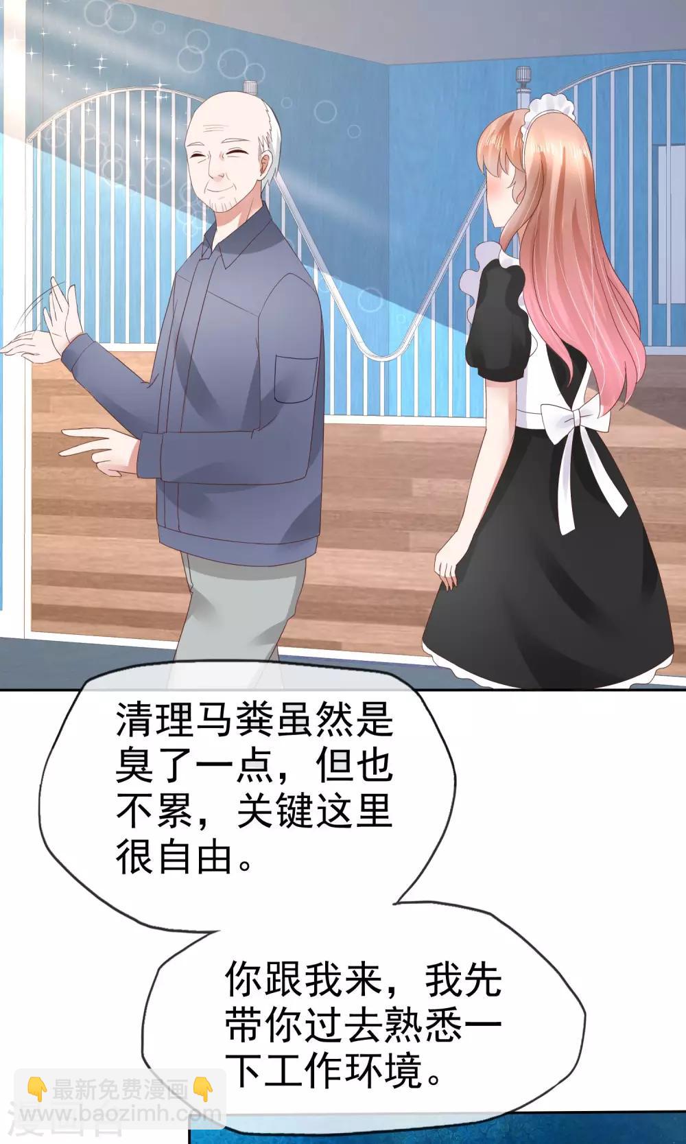 第44话16