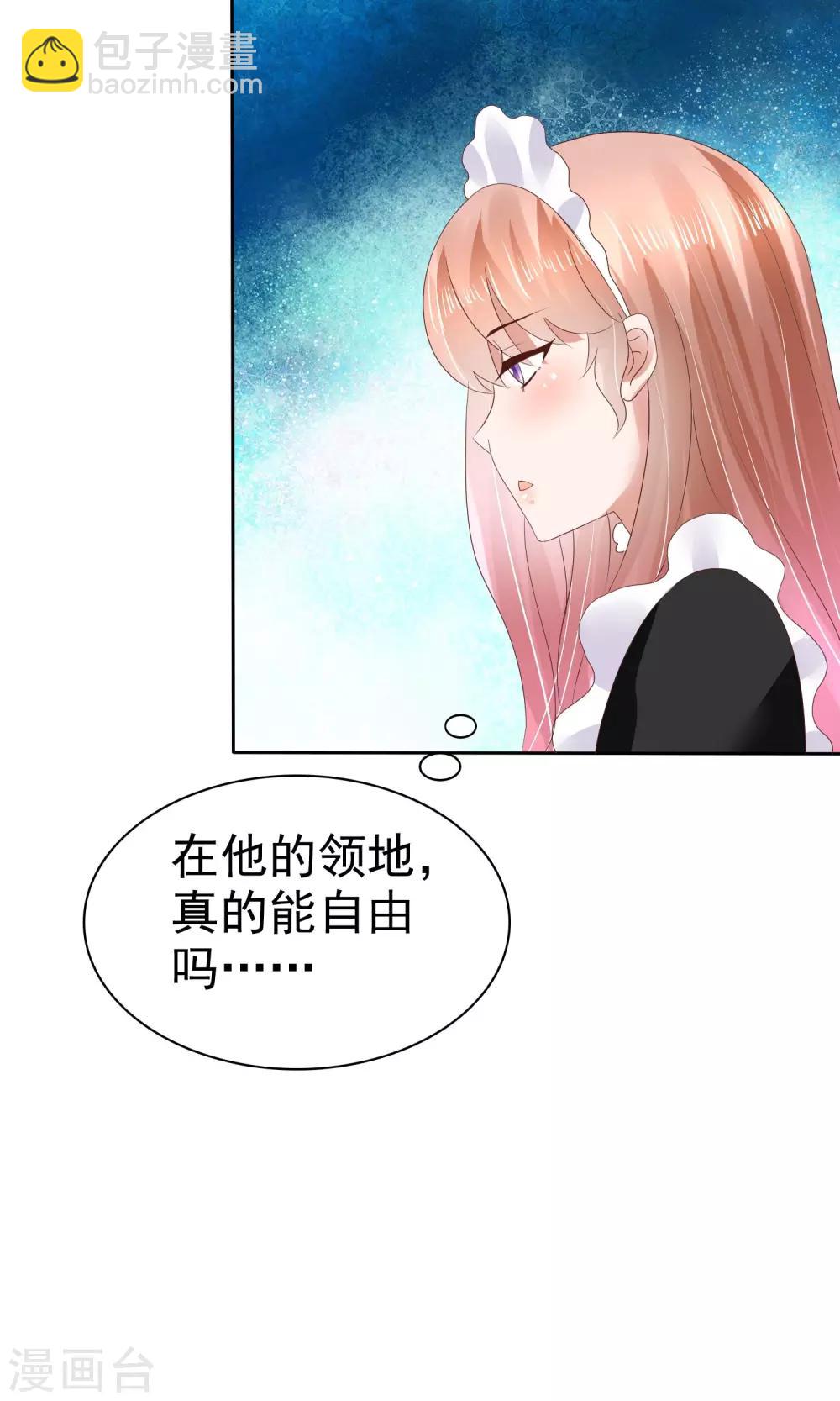 第44话17