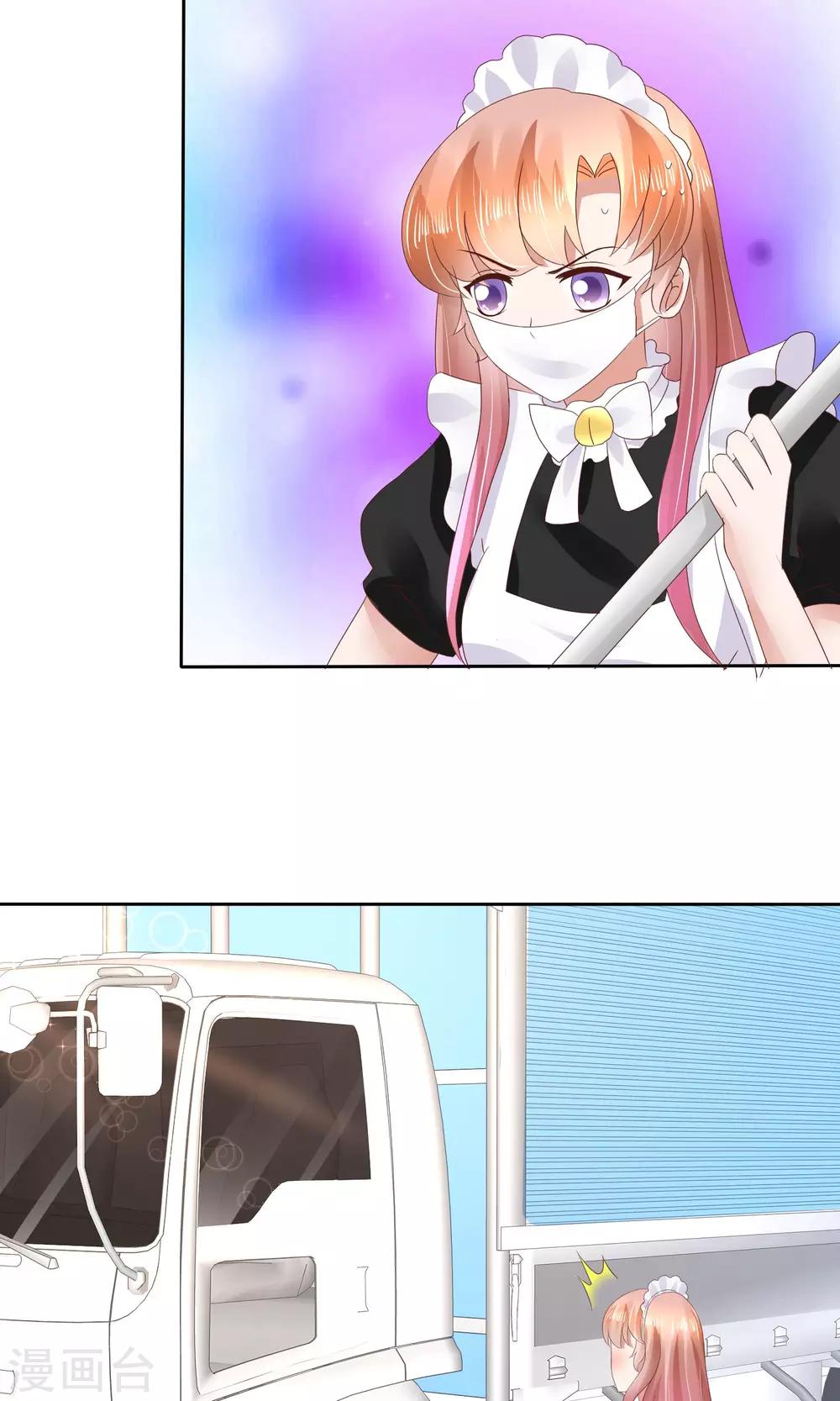 第44话19