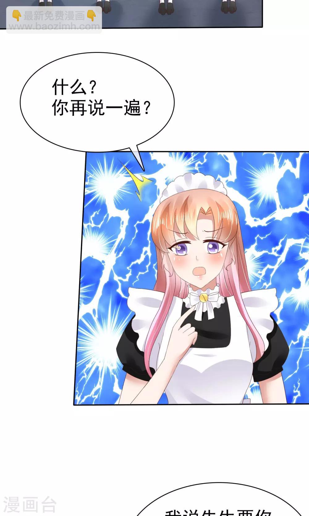 第44话2