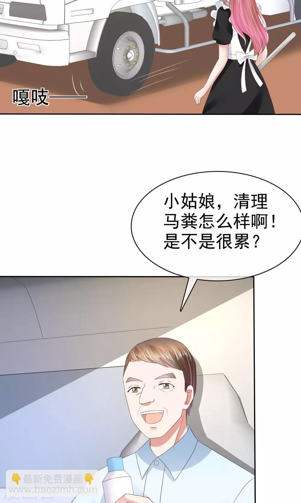 第44话20