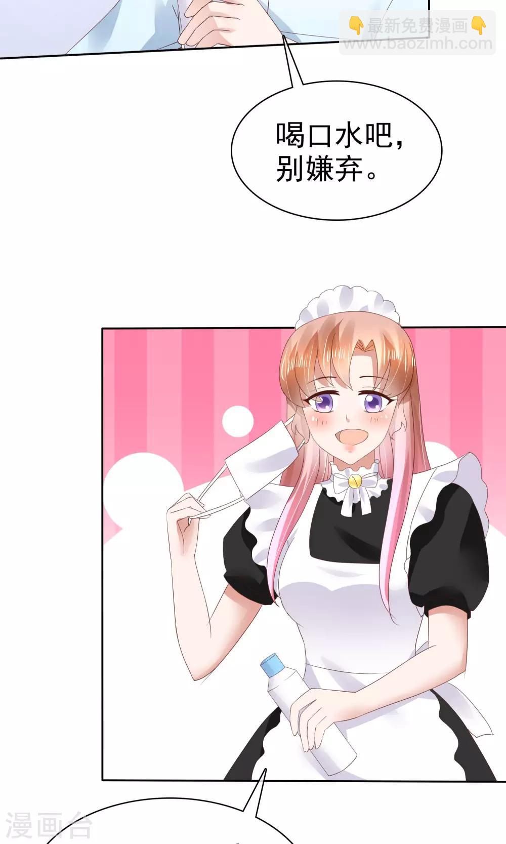 第44话21