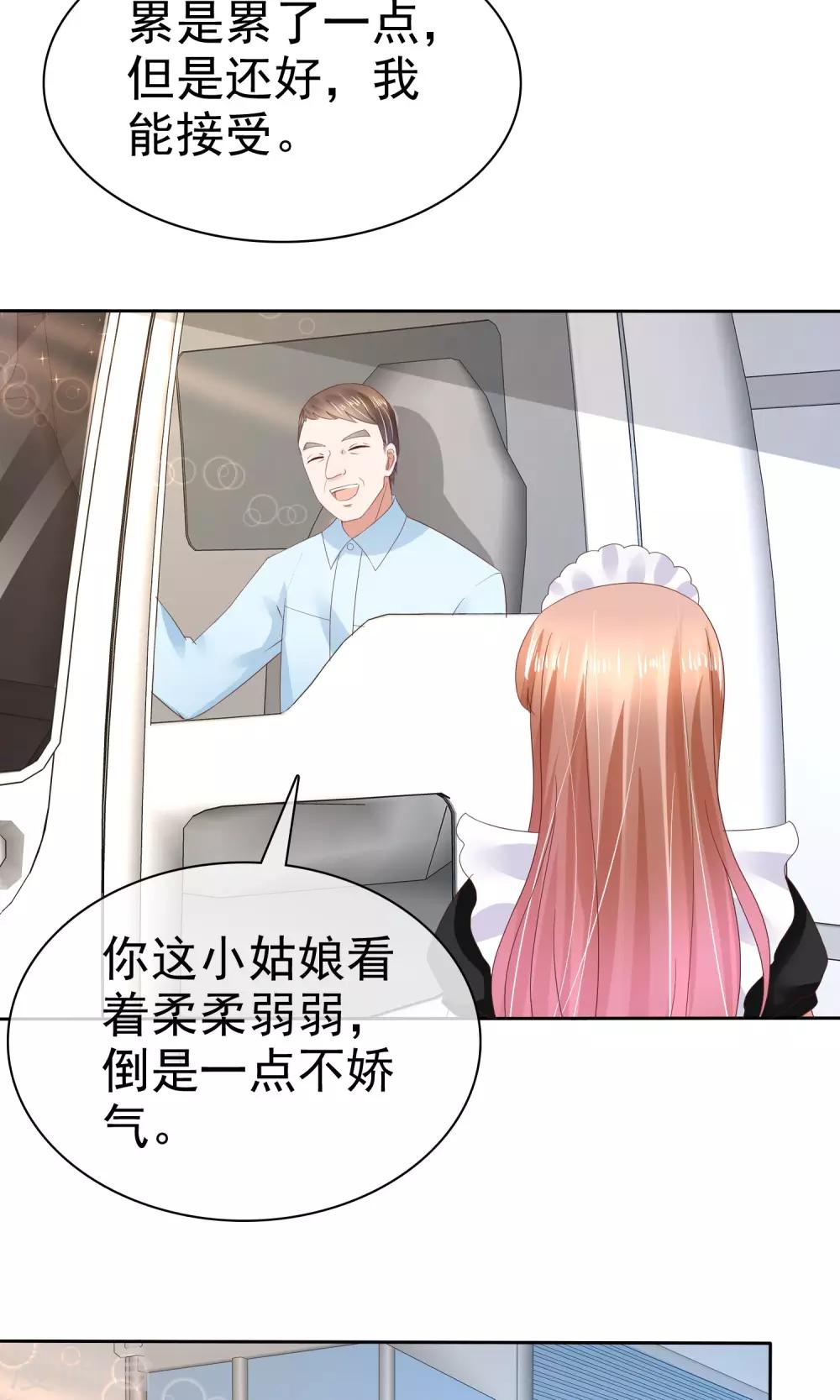 第44话22