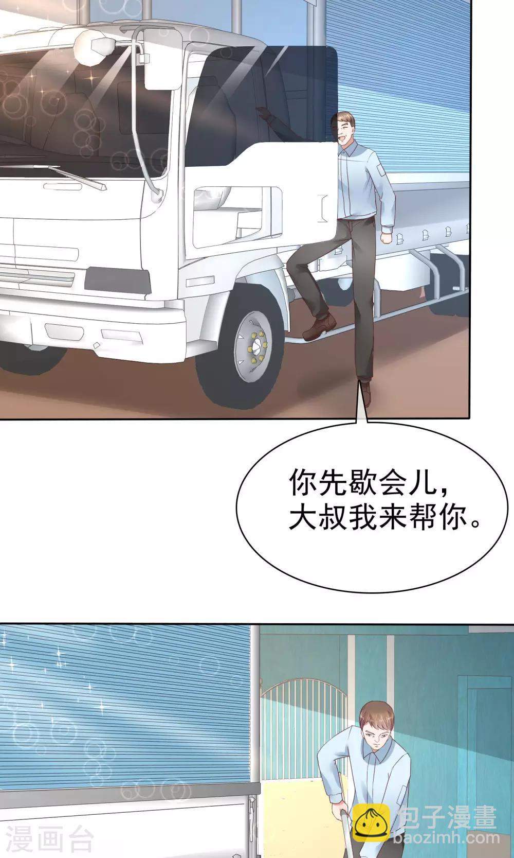 第44话23