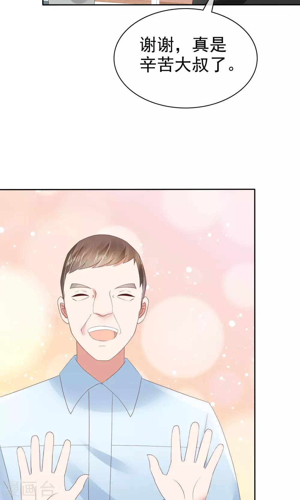 第44话25