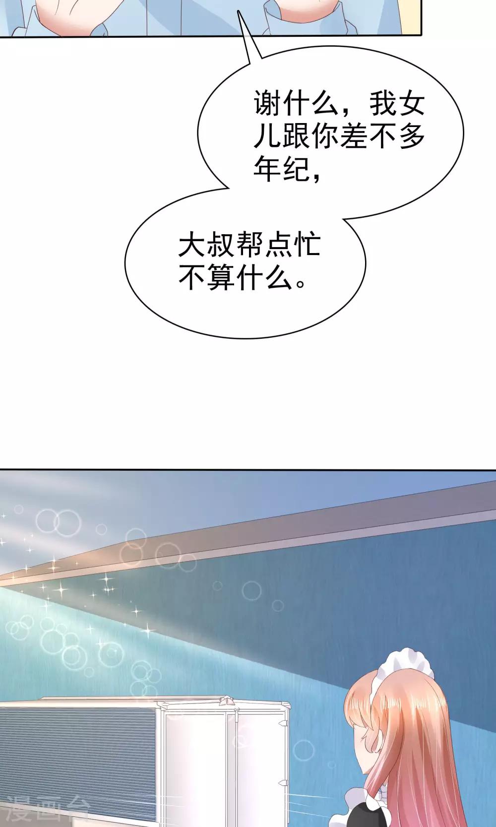 第44话26