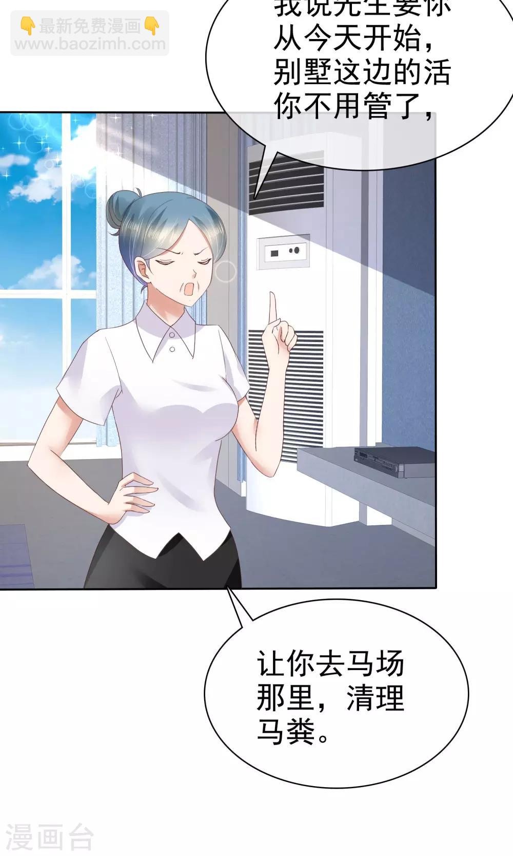 第44话3