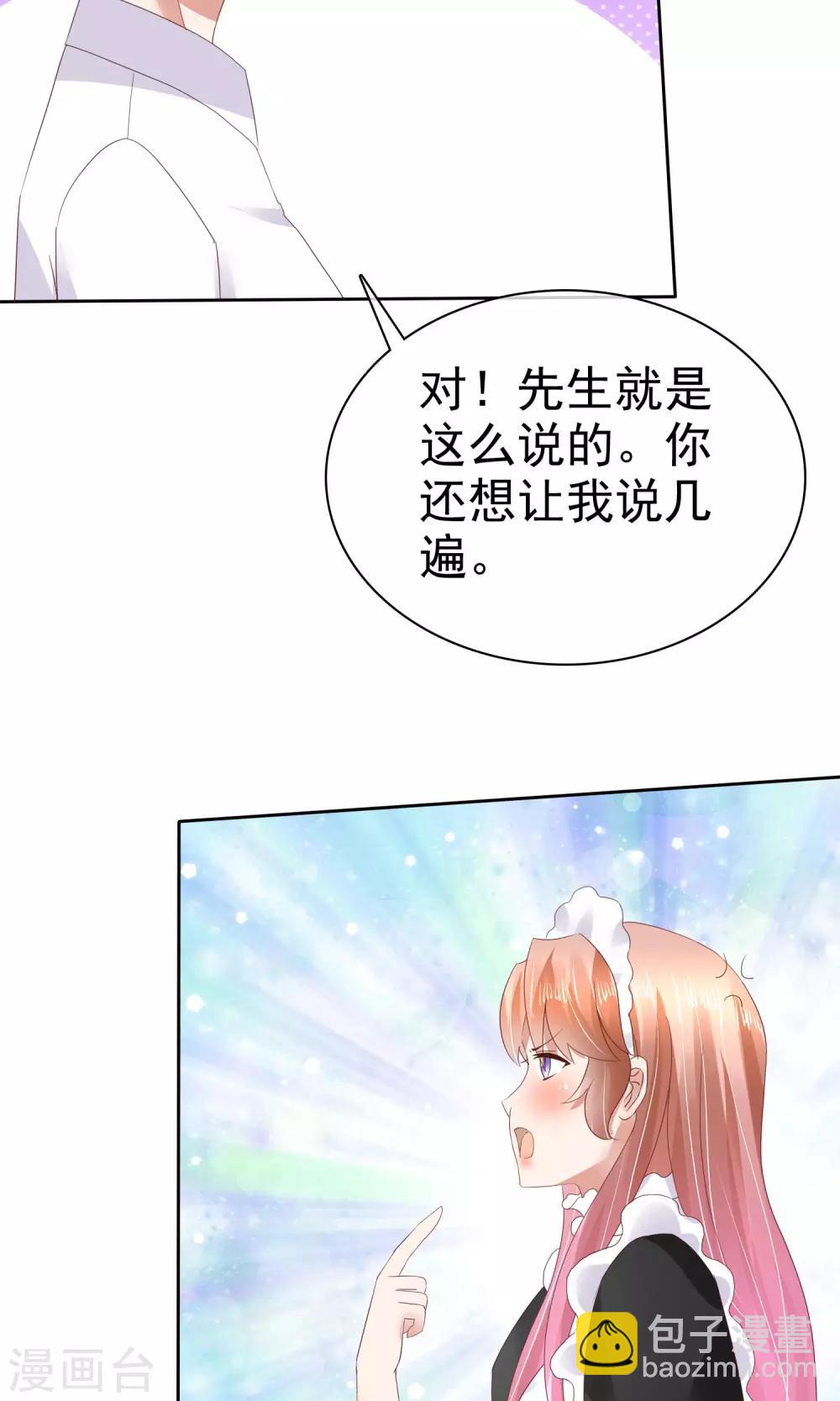 第44话6