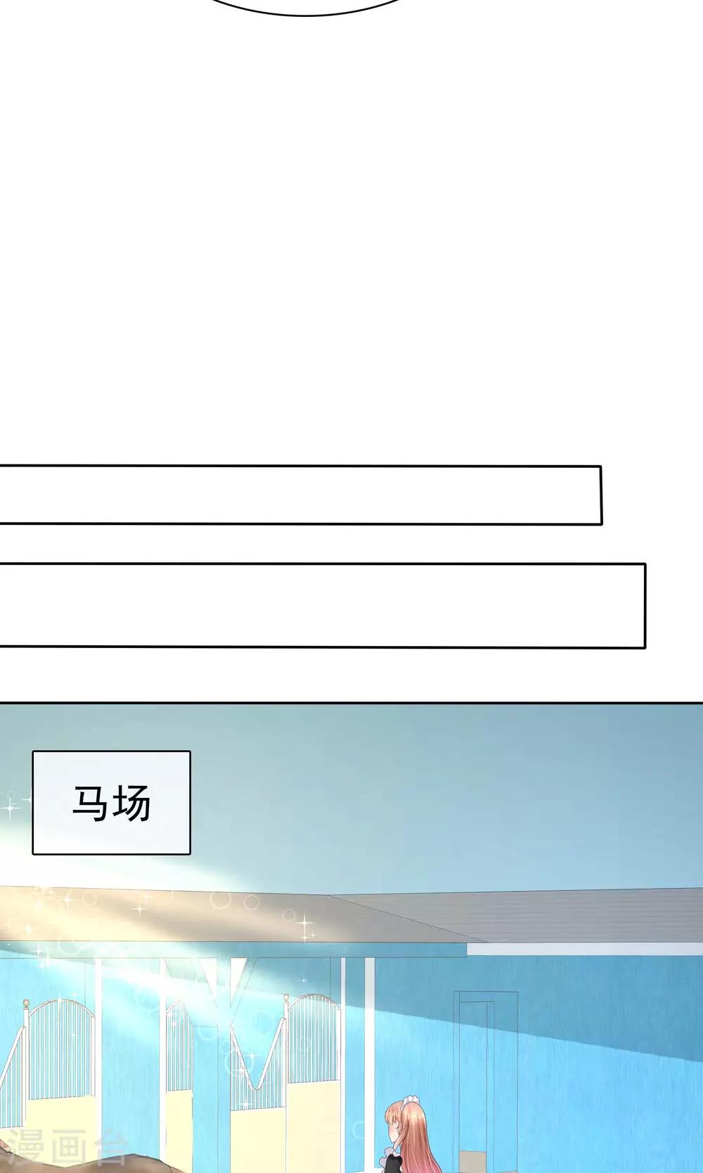 第44话9