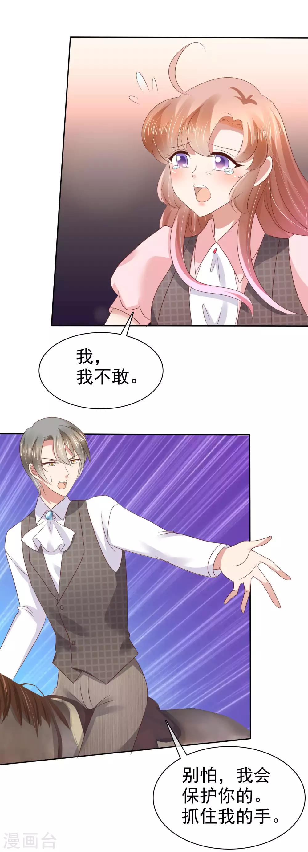 第46话2