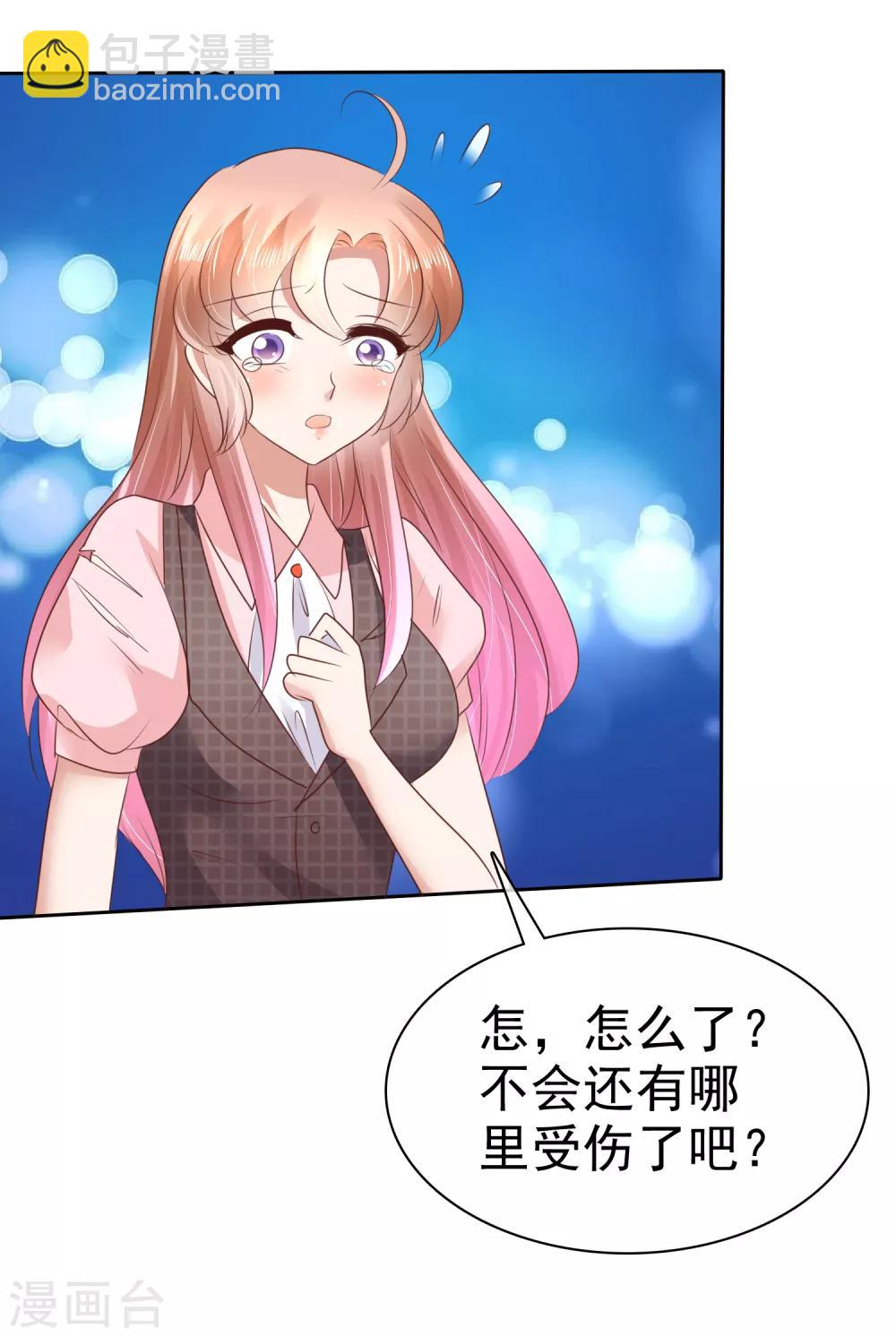 第46话20