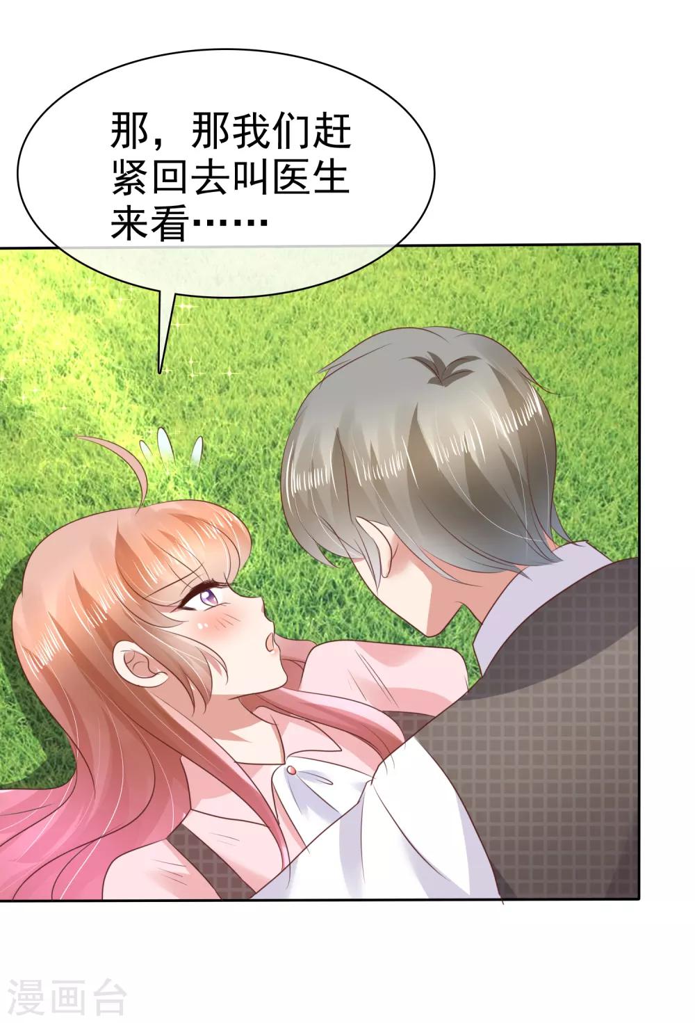 第46话22