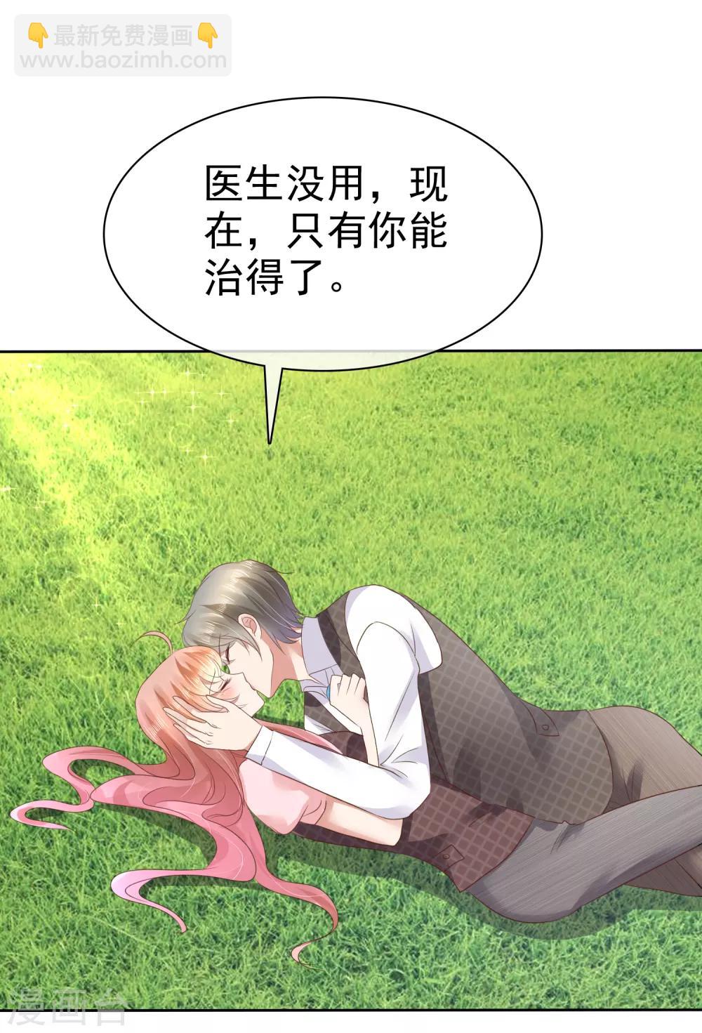 第46话23