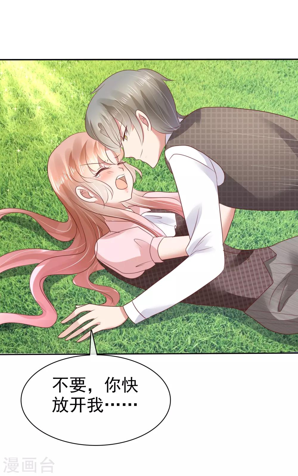 第46话25