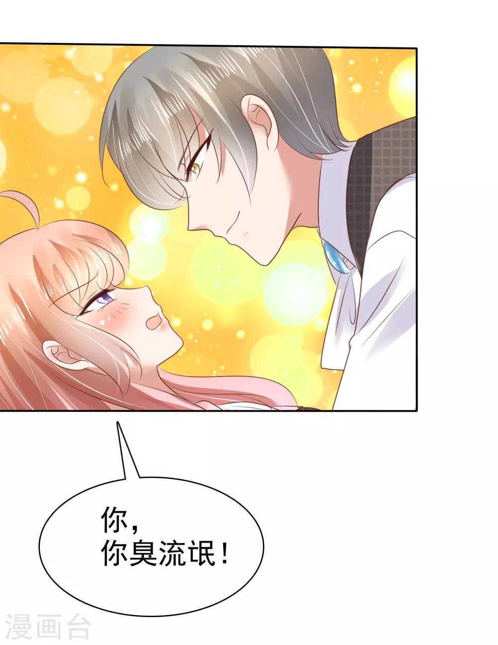 第46话29