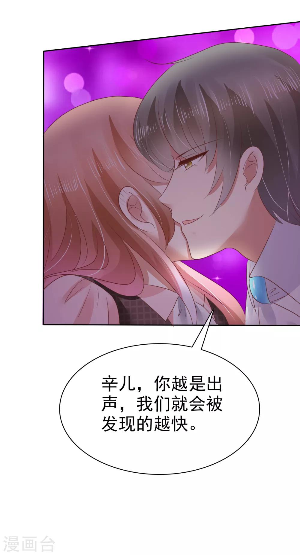 第46话30