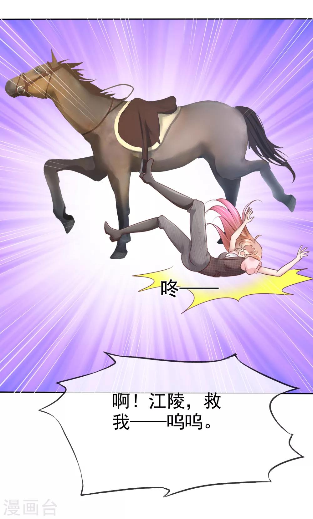 第46话6