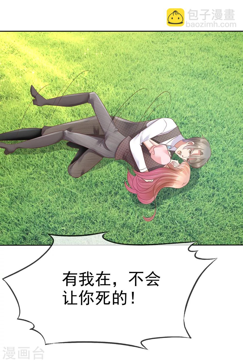第46话9
