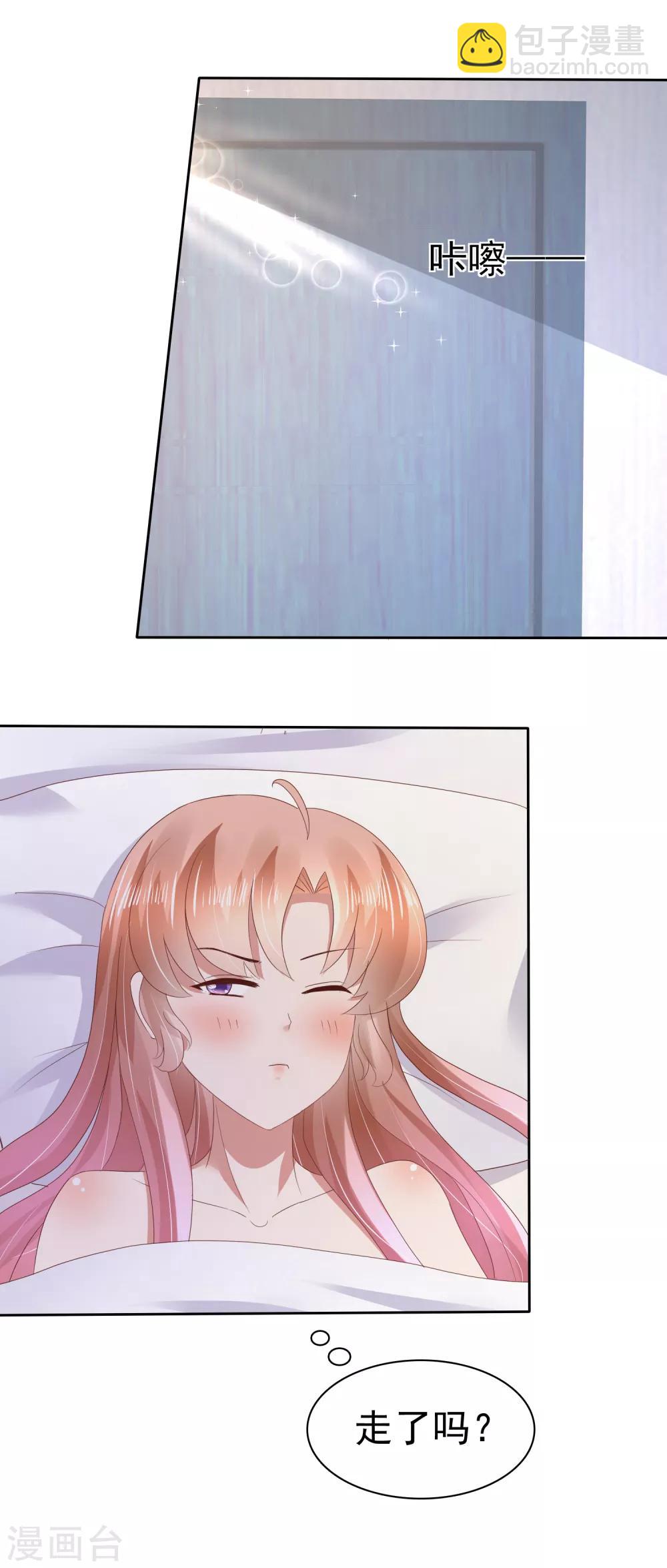 第47话14