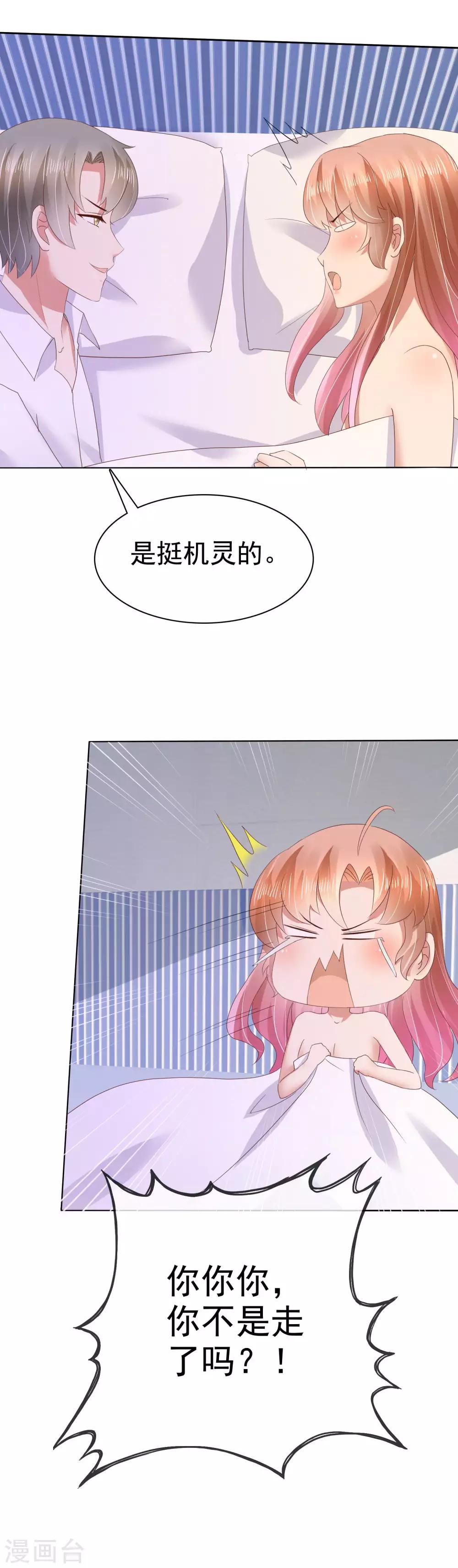 第47话17
