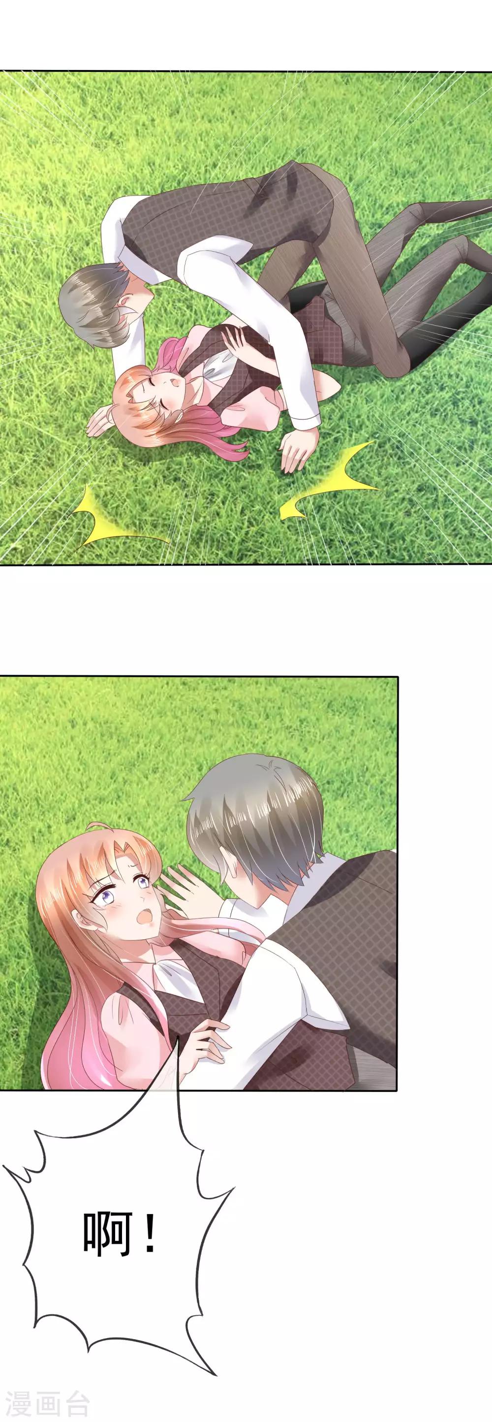 第47话8