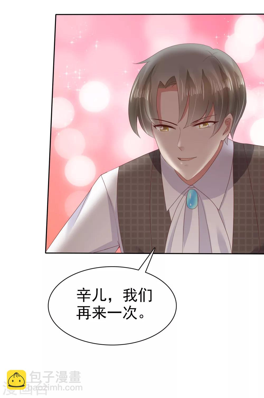 第47话9