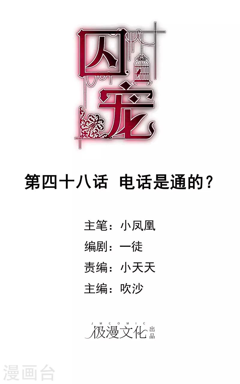 第48话0