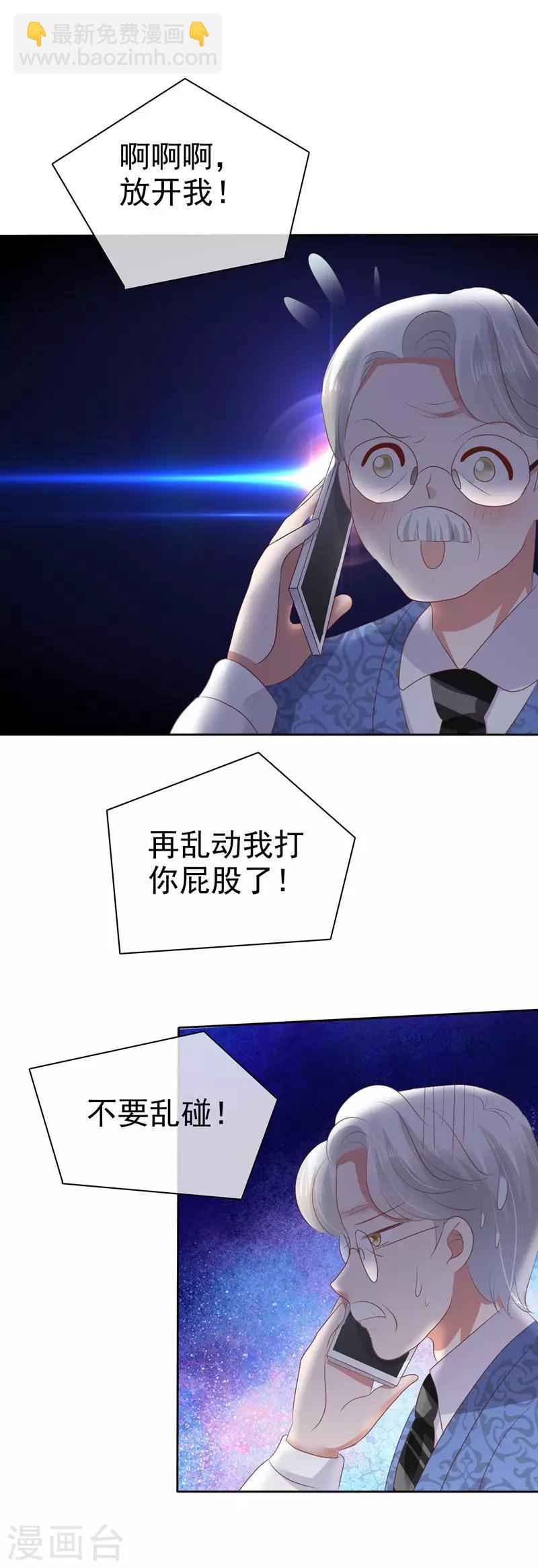 第48话10