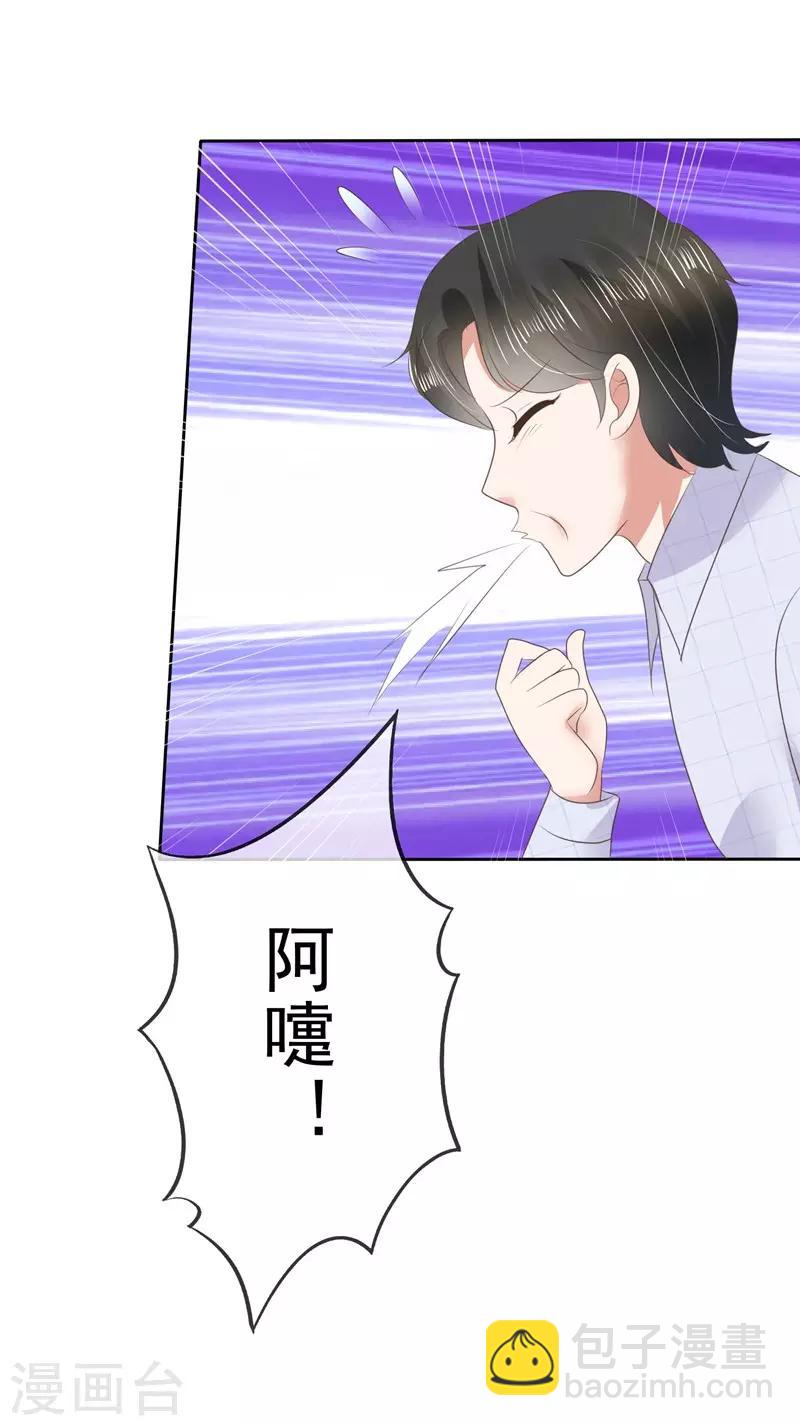 第48话15