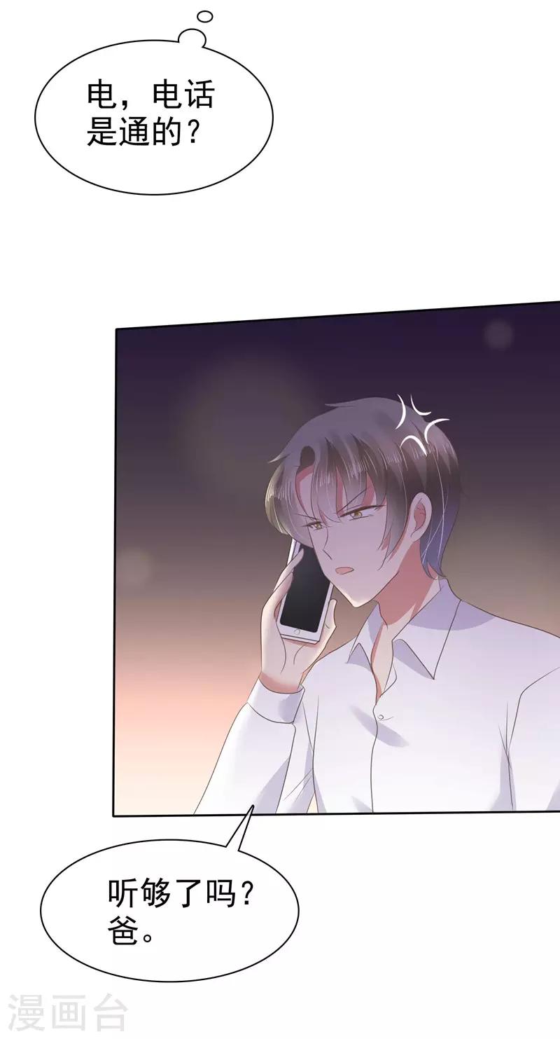 第48话17