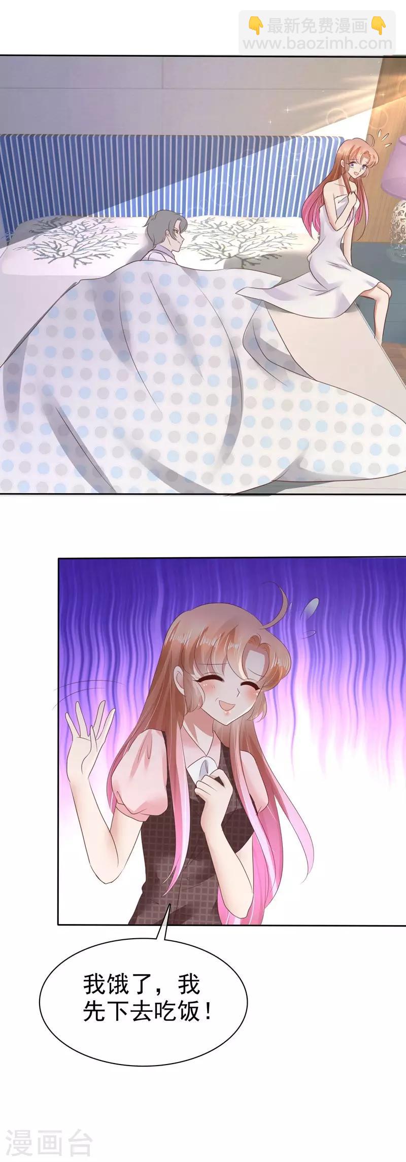 第48话2
