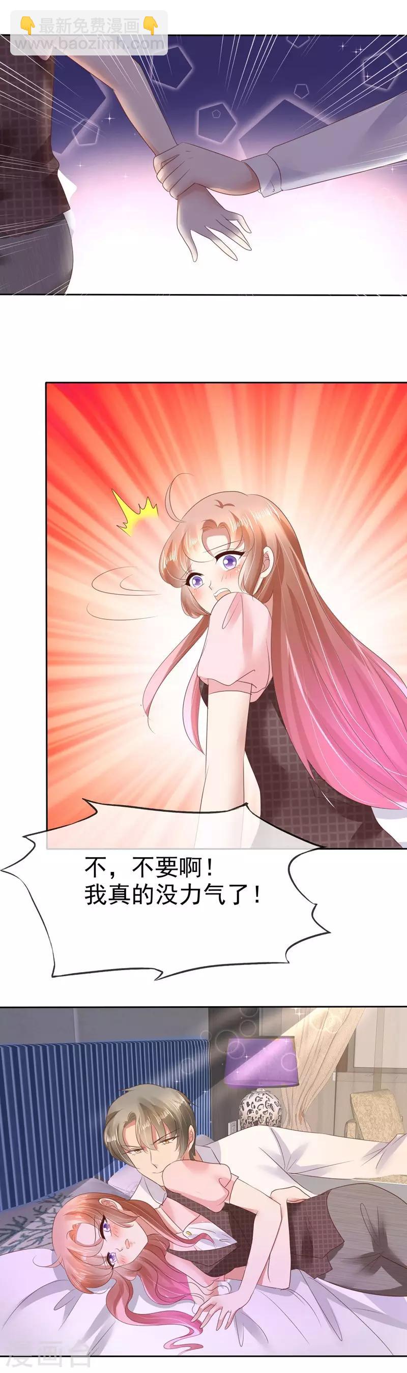 第48话3